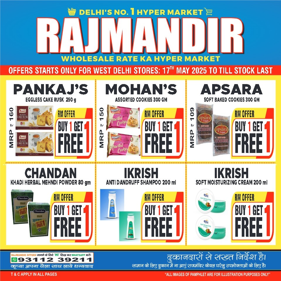 WhatsApp Image 2025-05-16 at 6.24.56 PM (27)