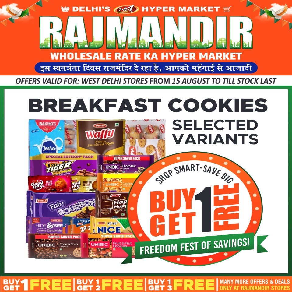 Rajmandir hypermarket in Delhi