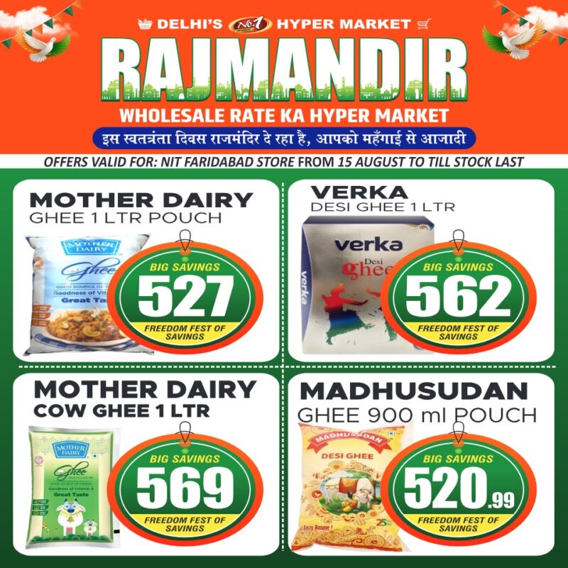 Rajmandir_NIT_15 August 2025 to till Last Stock 29 page_13