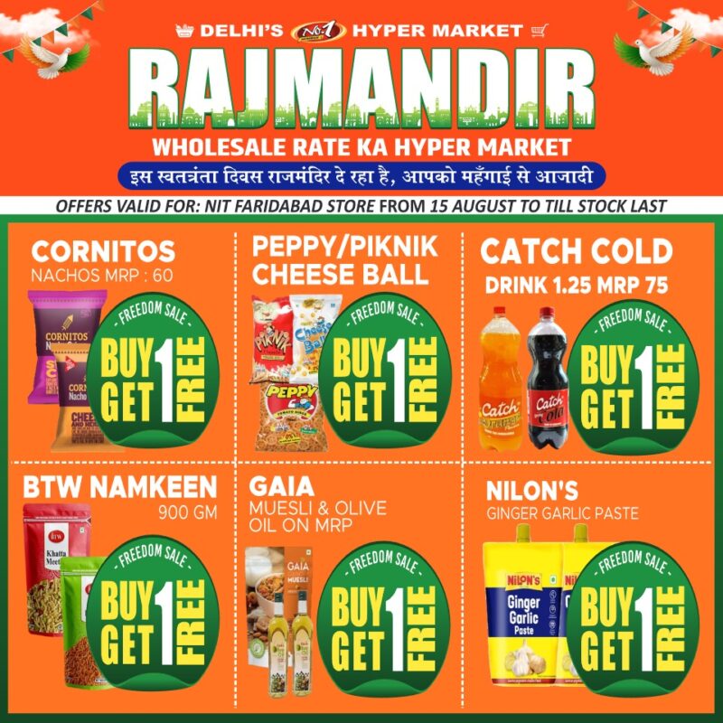 Rajmandir_NIT_15 August 2025 to till Last Stock 29 page_17