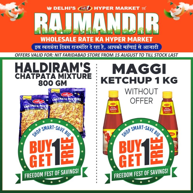 Rajmandir_NIT_15 August 2025 to till Last Stock 29 page_24