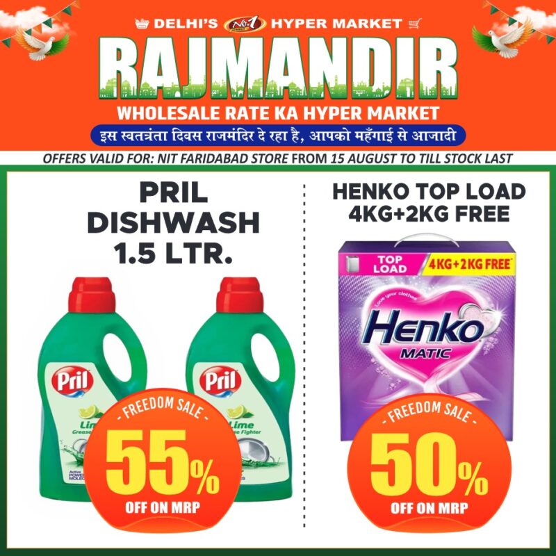 Rajmandir_NIT_15 August 2025 to till Last Stock 29 page_25