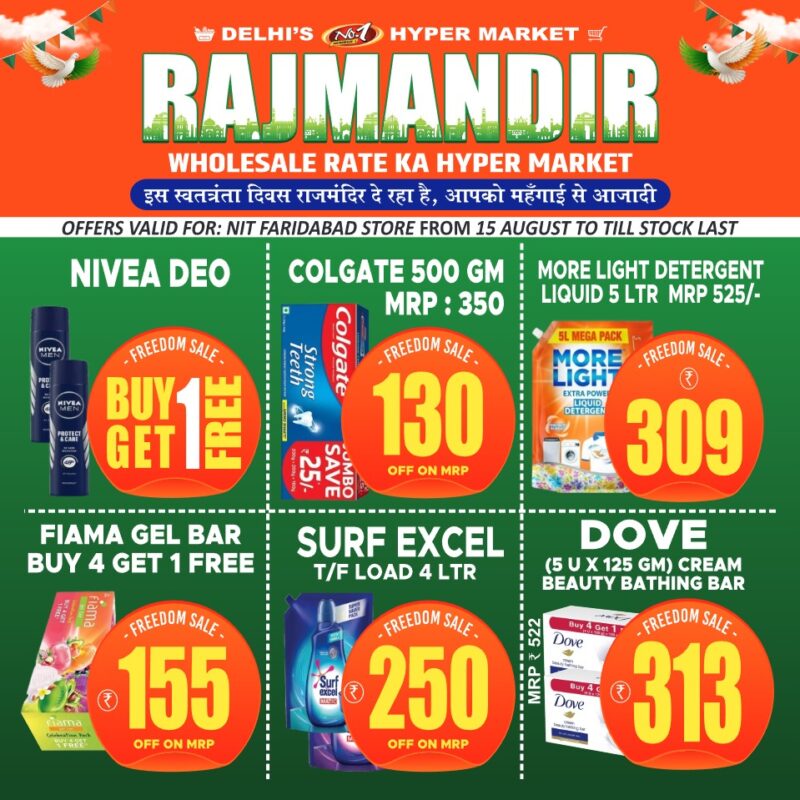 Rajmandir_NIT_15 August 2025 to till Last Stock 29 page_26