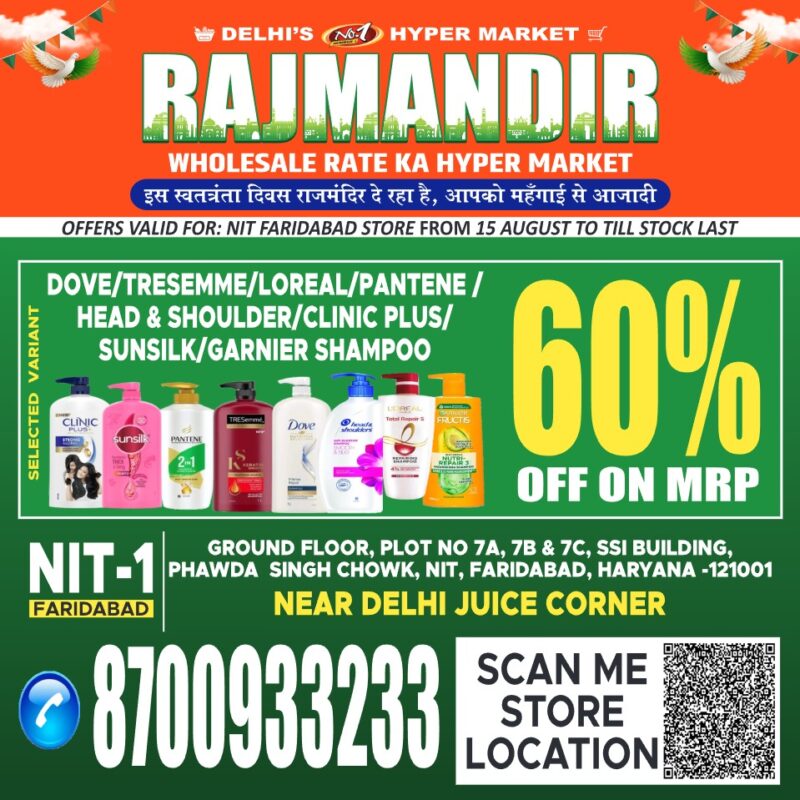 Rajmandir_NIT_15 August 2025 to till Last Stock 29 page_29