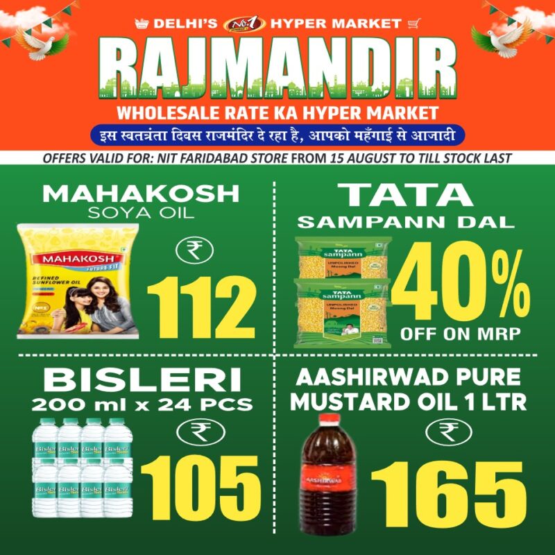 Rajmandir_NIT_15 August 2025 to till Last Stock 29 page_3