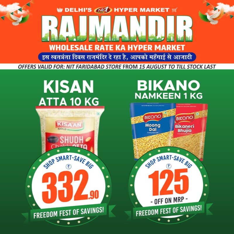 Rajmandir_NIT_15 August 2025 to till Last Stock 29 page_4