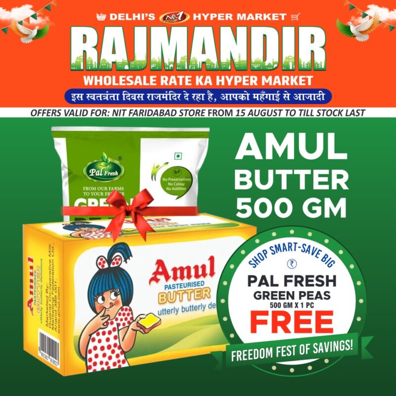 Rajmandir_NIT_15 August 2025 to till Last Stock 29 page_6