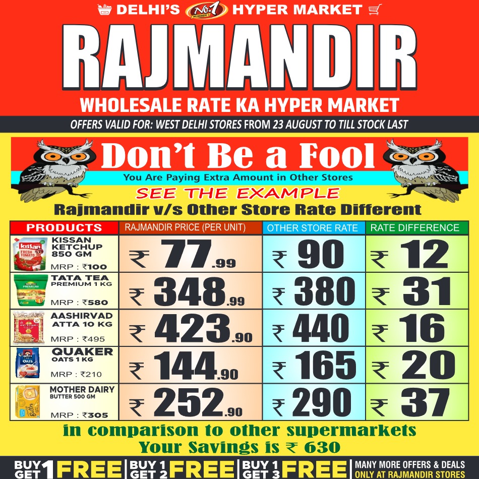 Rajmandir_WEST_23 August 2025 to till Last Stock PAGE 31_3