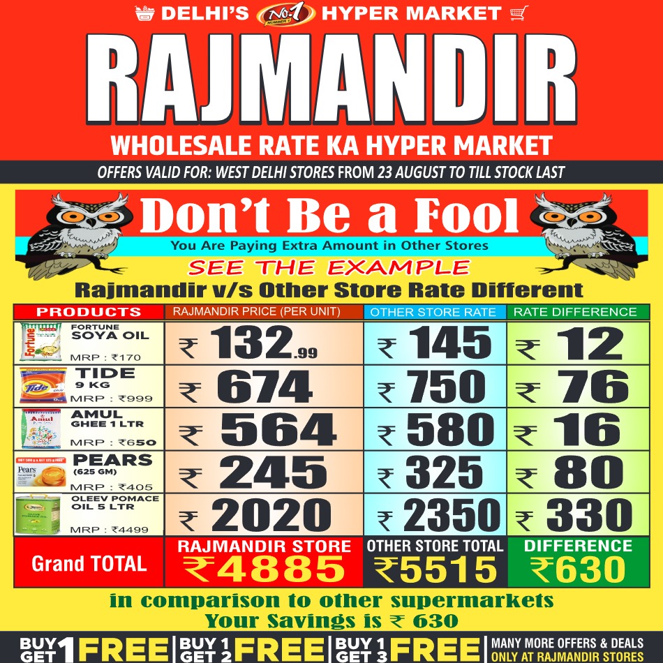 Rajmandir_WEST_23 August 2025 to till Last Stock PAGE 31_4