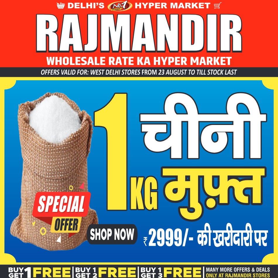 Rajmandir_WEST_23 August 2025 to till Last Stock PAGE 31_6