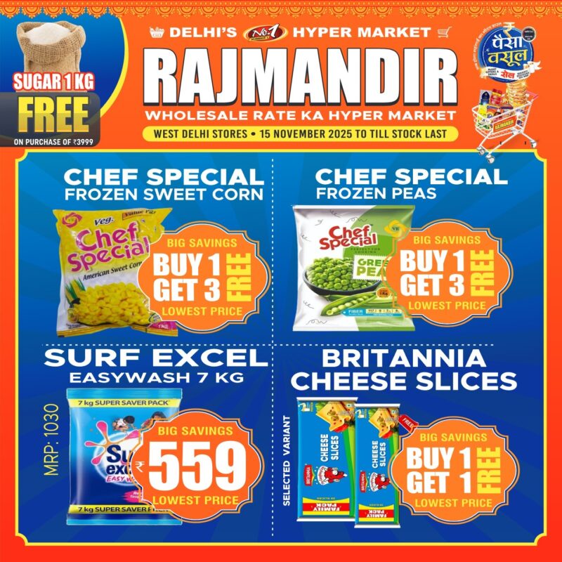 Rajmandir Hypermarket