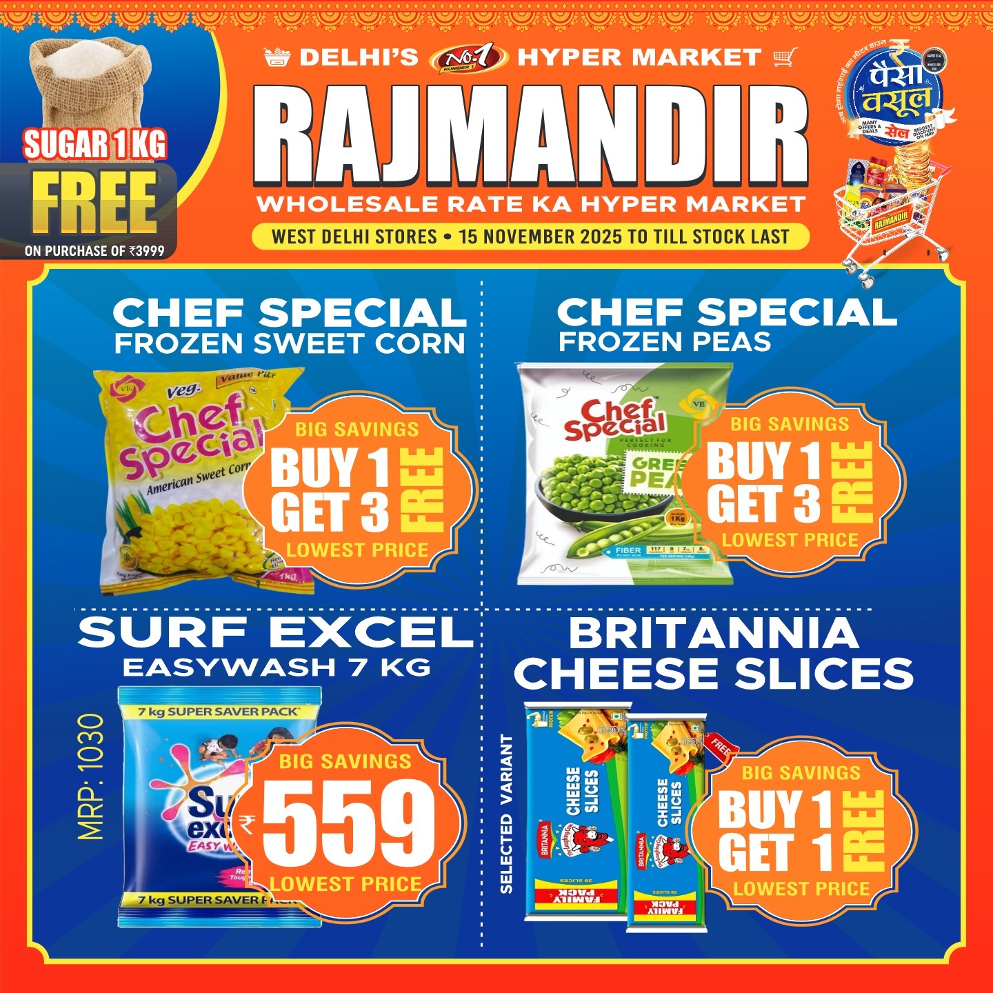 Rajmandir Hypermarket