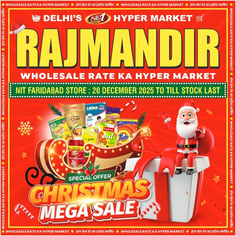 WhatsApp Image 2025-12-19 at 15.44.11 (1)