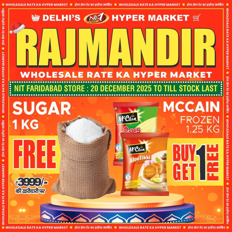 WhatsApp Image 2025-12-19 at 15.44.11 (2)