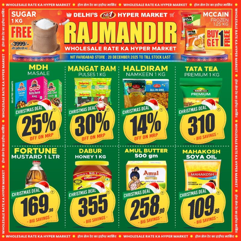 WhatsApp Image 2025-12-19 at 15.44.11 (3)