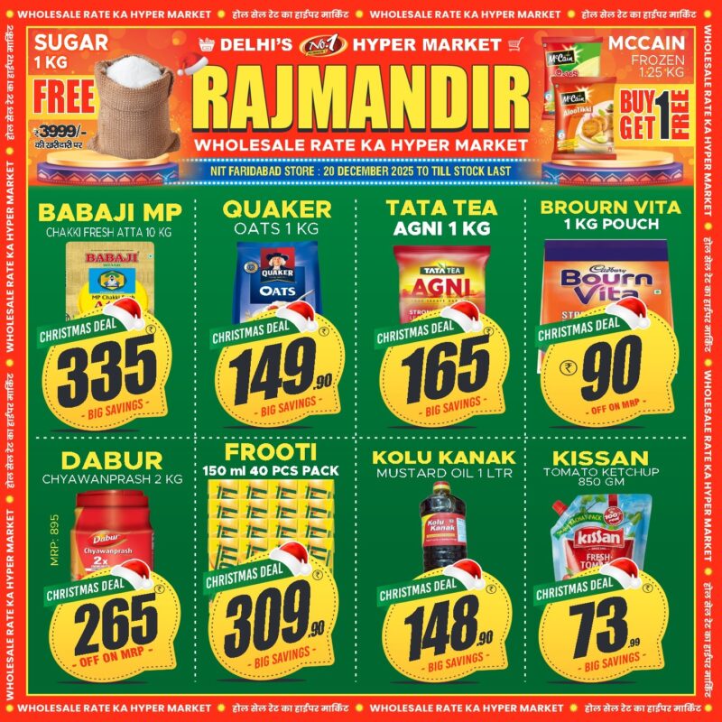 WhatsApp Image 2025-12-19 at 15.44.11 (4)