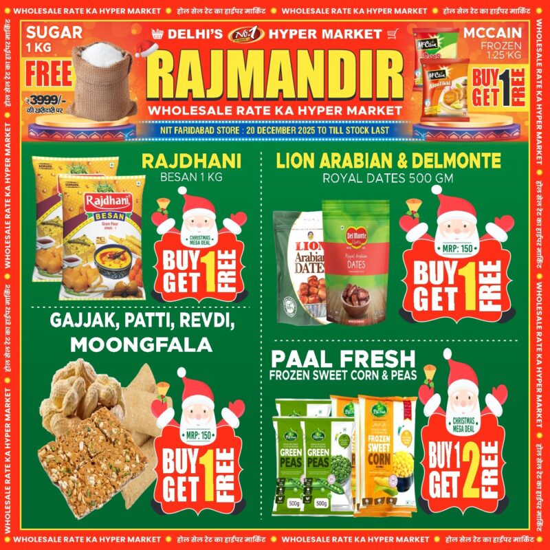 WhatsApp Image 2025-12-19 at 15.44.11 (5)