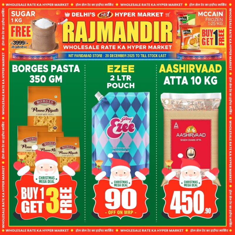 WhatsApp Image 2025-12-19 at 15.44.11 (6)