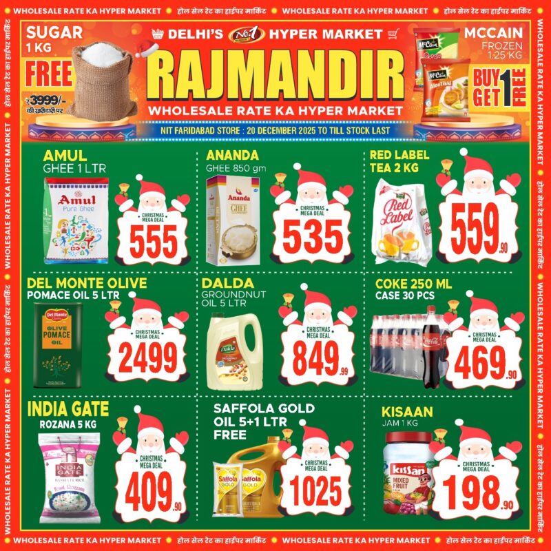 WhatsApp Image 2025-12-19 at 15.44.11 (7)