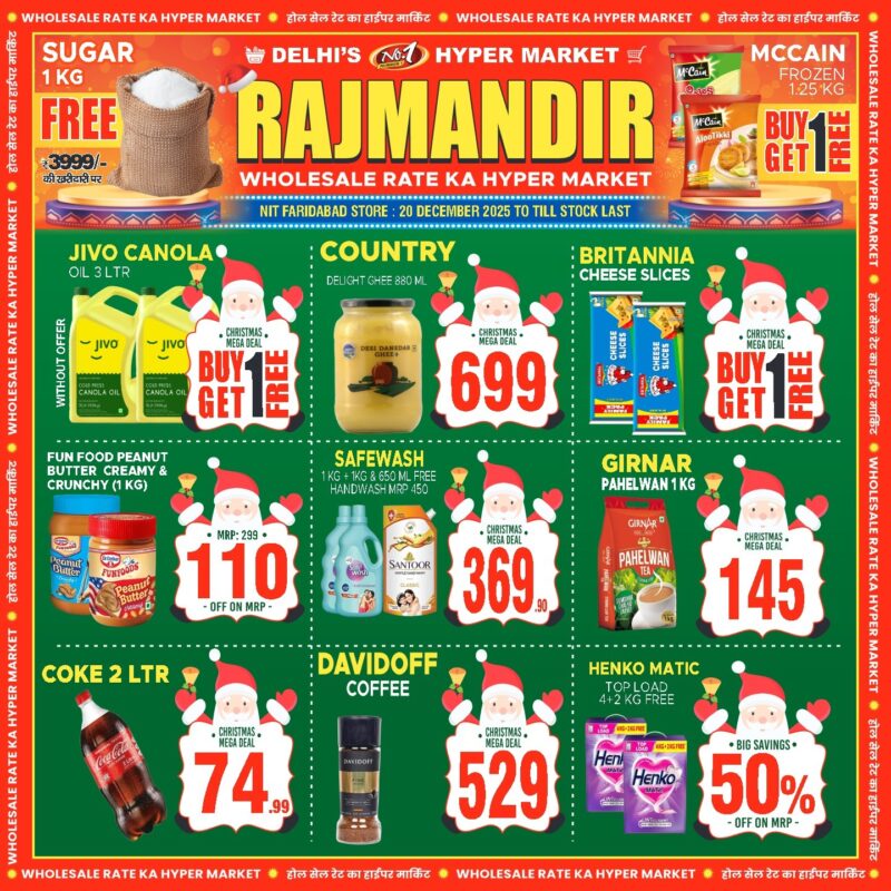 WhatsApp Image 2025-12-19 at 15.44.11 (8)