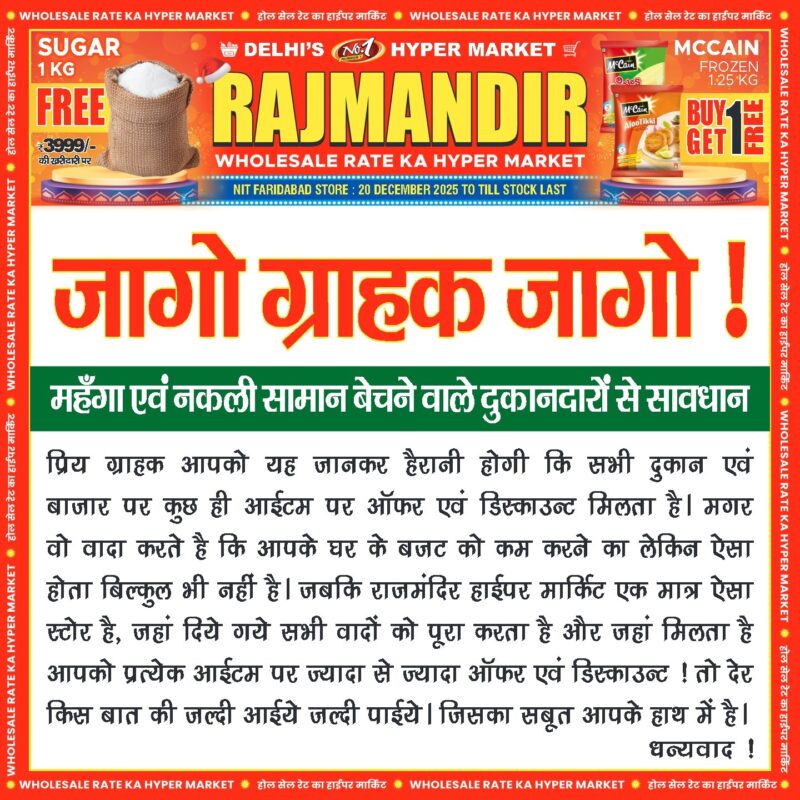 WhatsApp Image 2025-12-19 at 15.44.11