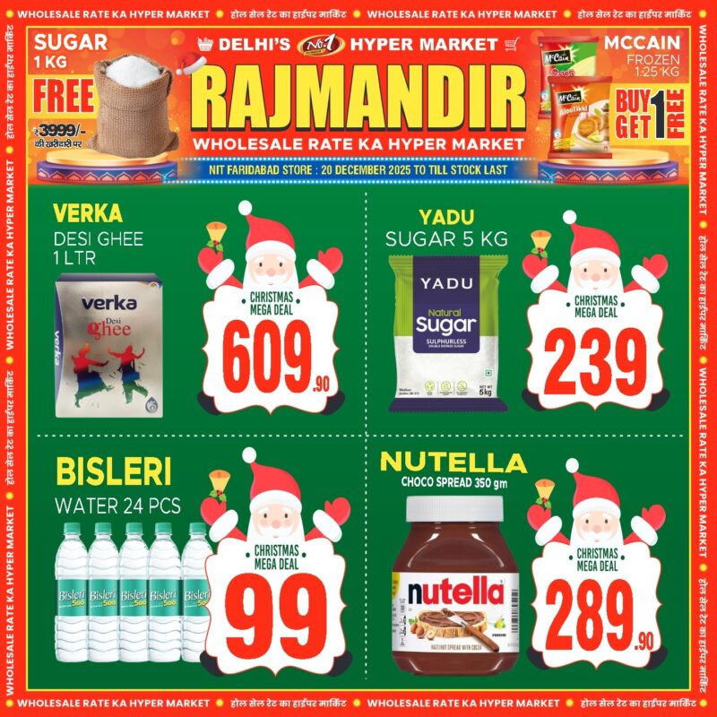 WhatsApp Image 2025-12-19 at 15.44.12 (1)