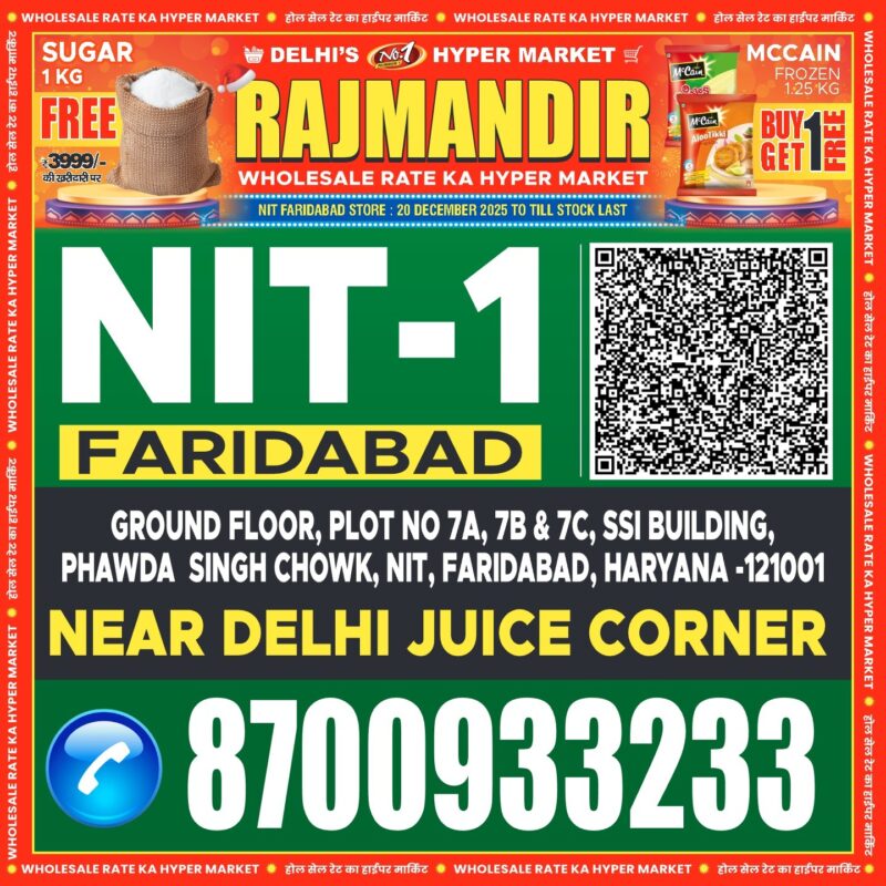 WhatsApp Image 2025-12-19 at 15.44.12 (10)