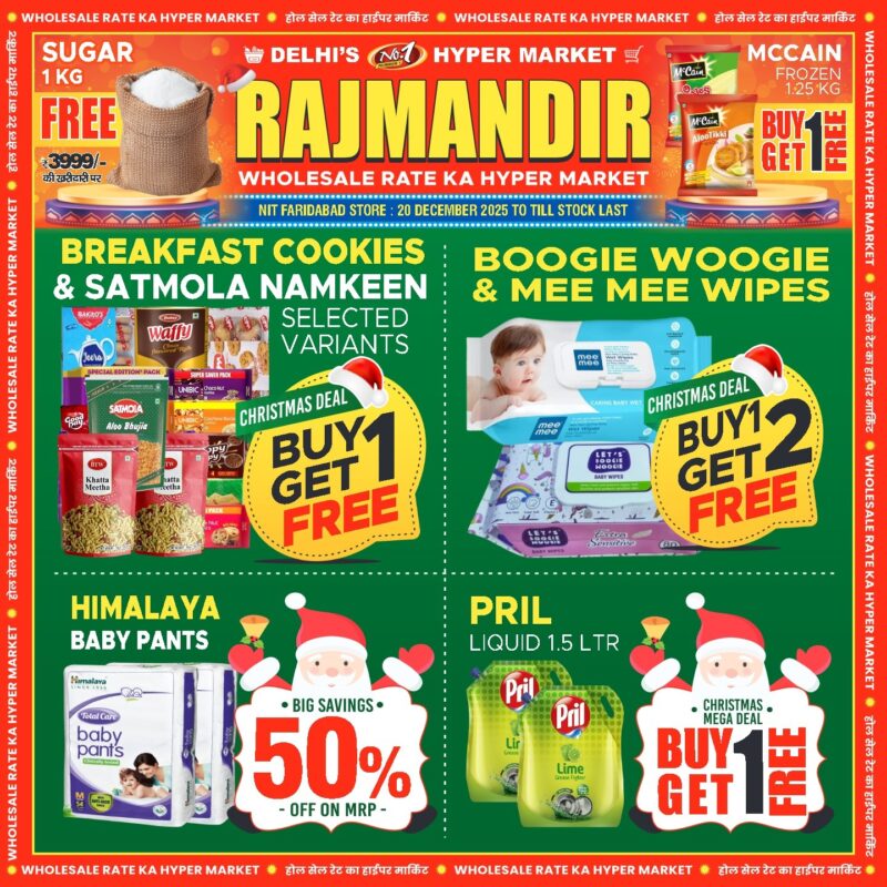 WhatsApp Image 2025-12-19 at 15.44.12 (2)