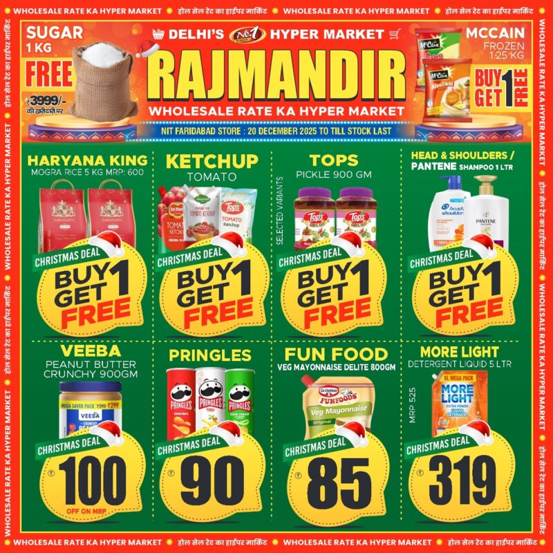 WhatsApp Image 2025-12-19 at 15.44.12 (3)