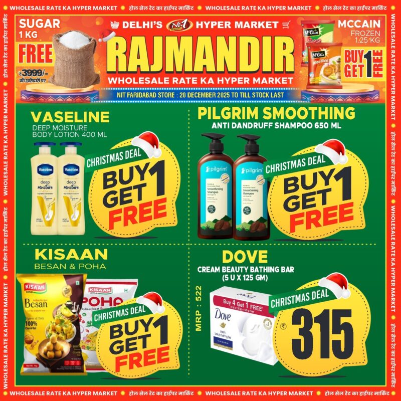 WhatsApp Image 2025-12-19 at 15.44.12 (4)