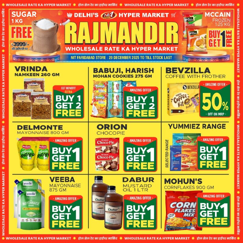 WhatsApp Image 2025-12-19 at 15.44.12 (5)