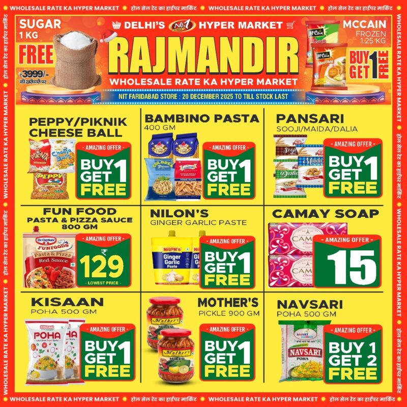 WhatsApp Image 2025-12-19 at 15.44.12 (6)