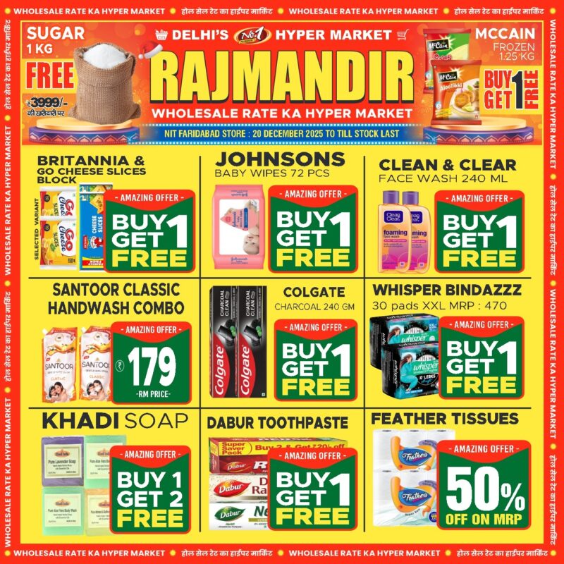 WhatsApp Image 2025-12-19 at 15.44.12 (7)