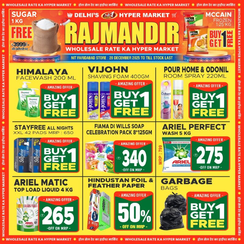 WhatsApp Image 2025-12-19 at 15.44.12 (8)