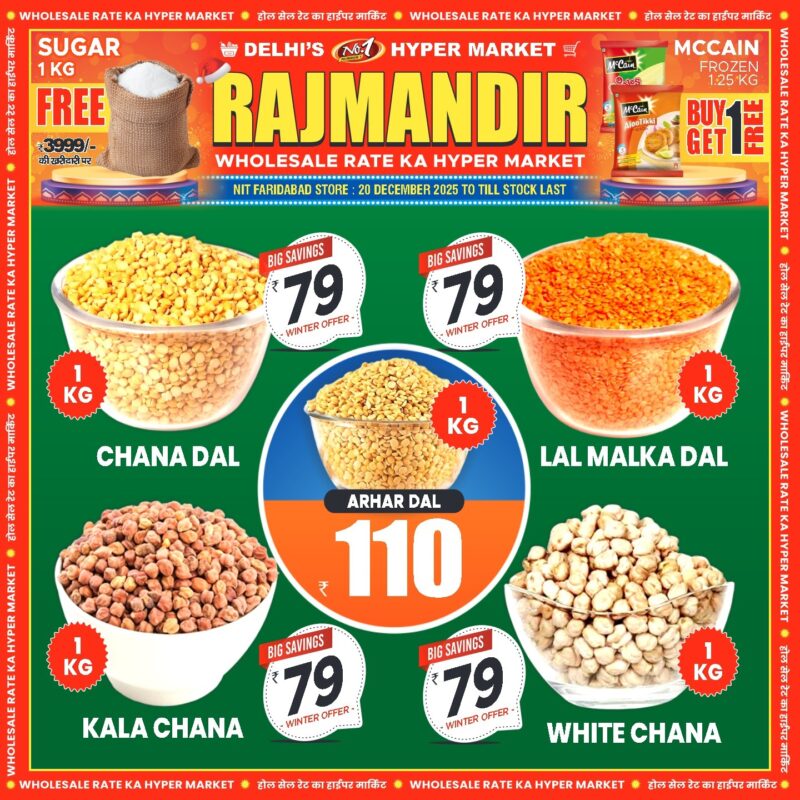 WhatsApp Image 2025-12-19 at 15.44.12