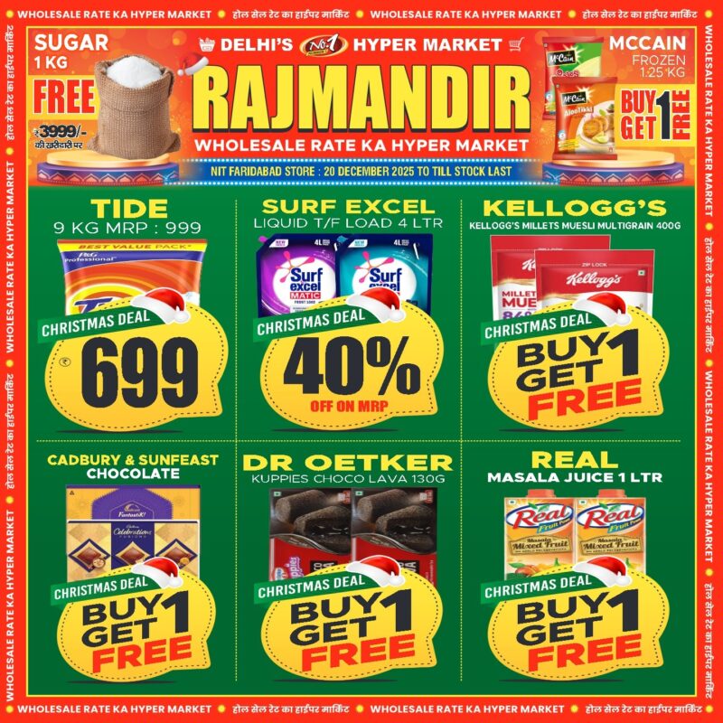 WhatsApp Image 2025-12-19 at 15.44.12 (9)