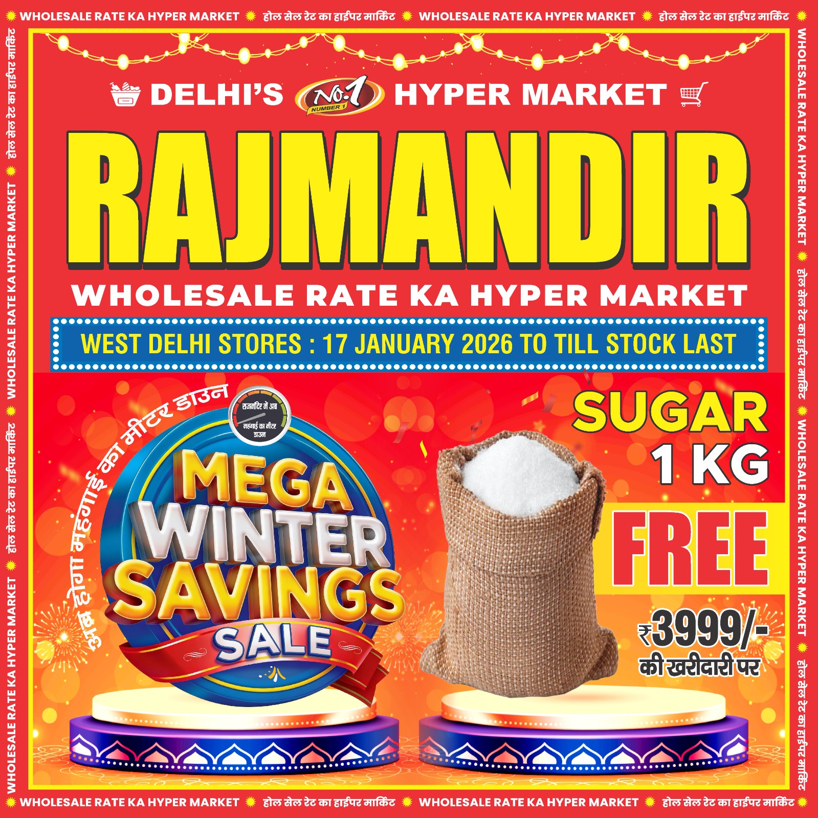 WhatsApp Image 2026-01-16 at 15.11.43