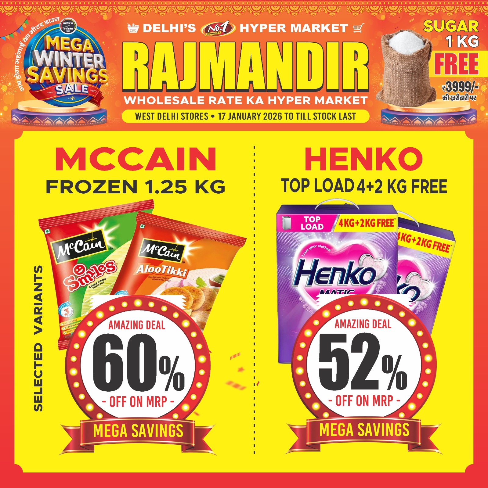 WhatsApp Image 2026-01-16 at 15.11.45