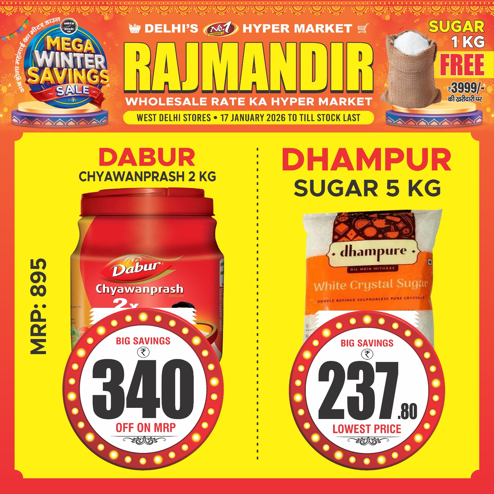 WhatsApp Image 2026-01-16 at 15.11.46