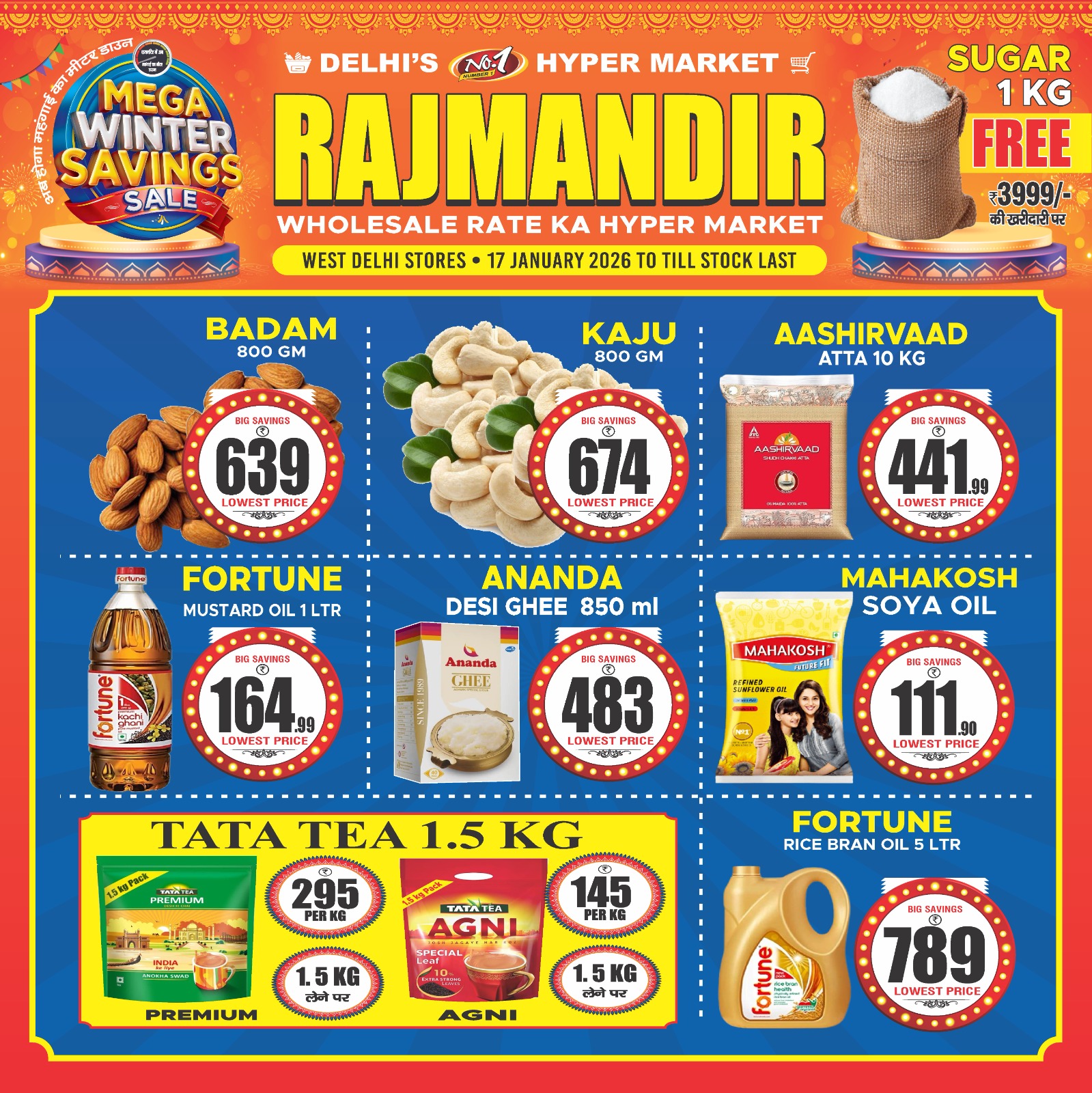 WhatsApp Image 2026-01-16 at 15.11.47