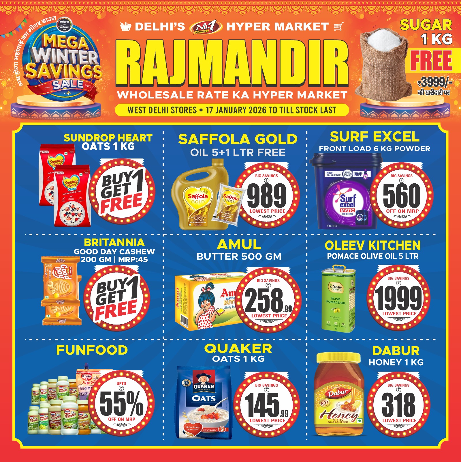 WhatsApp Image 2026-01-16 at 15.11.48