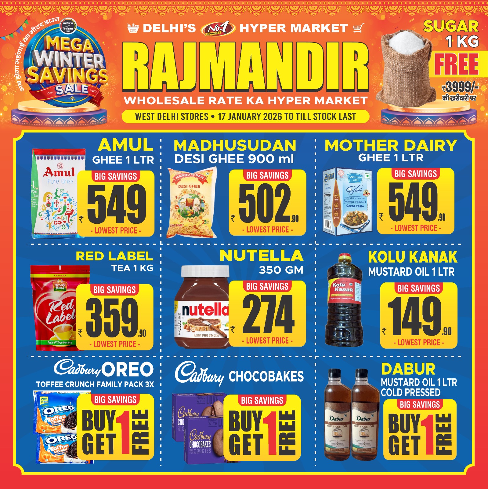 WhatsApp Image 2026-01-16 at 15.11.50