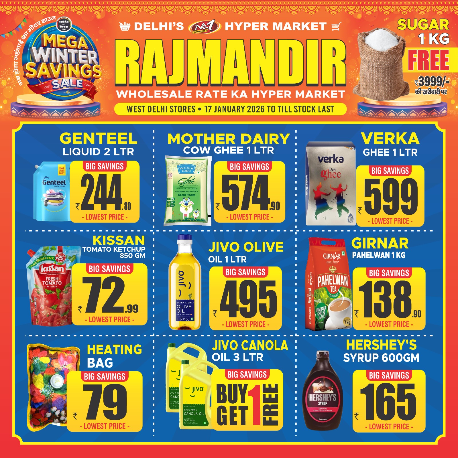 WhatsApp Image 2026-01-16 at 15.11.51