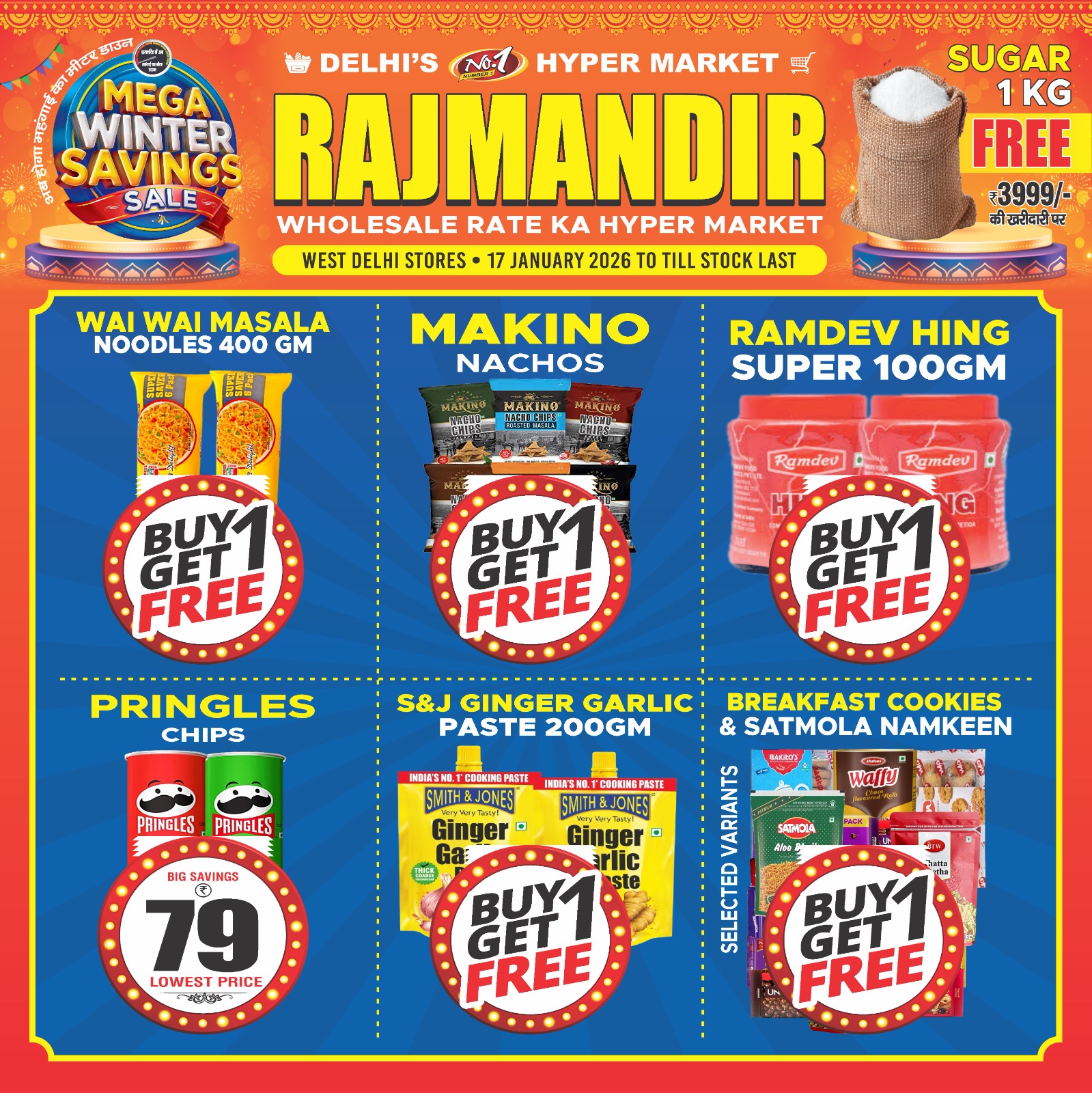 WhatsApp Image 2026-01-16 at 15.11.53