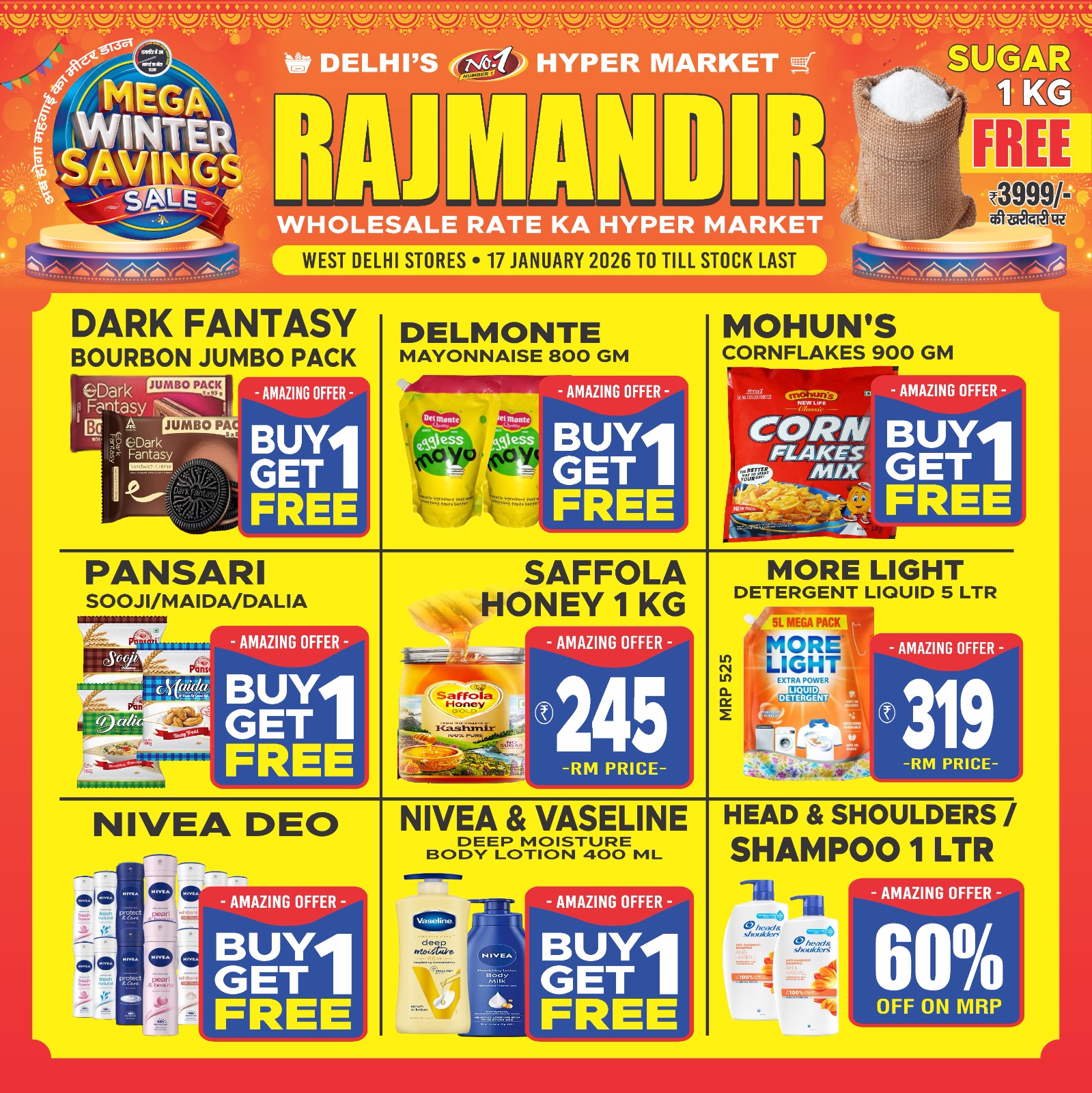 WhatsApp Image 2026-01-16 at 15.11.56