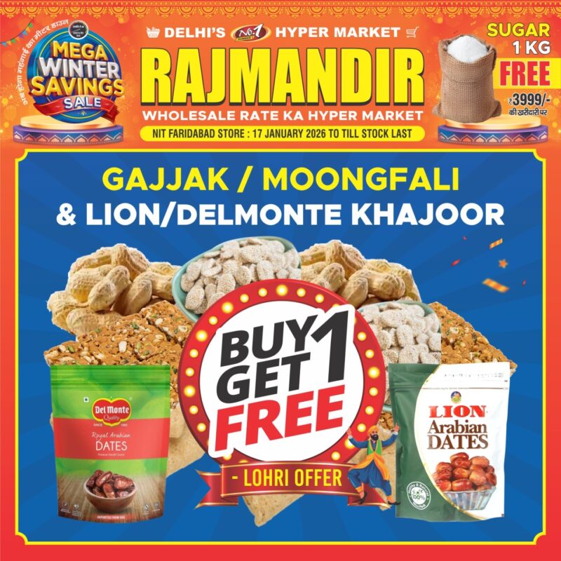 WhatsApp Image 2026-01-17 at 14.08.19 (1)