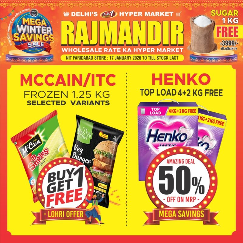 WhatsApp Image 2026-01-17 at 14.08.19 (2)