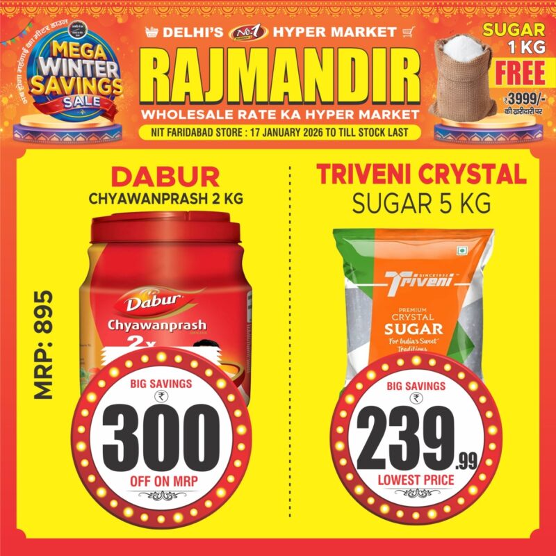 WhatsApp Image 2026-01-17 at 14.08.19 (3)