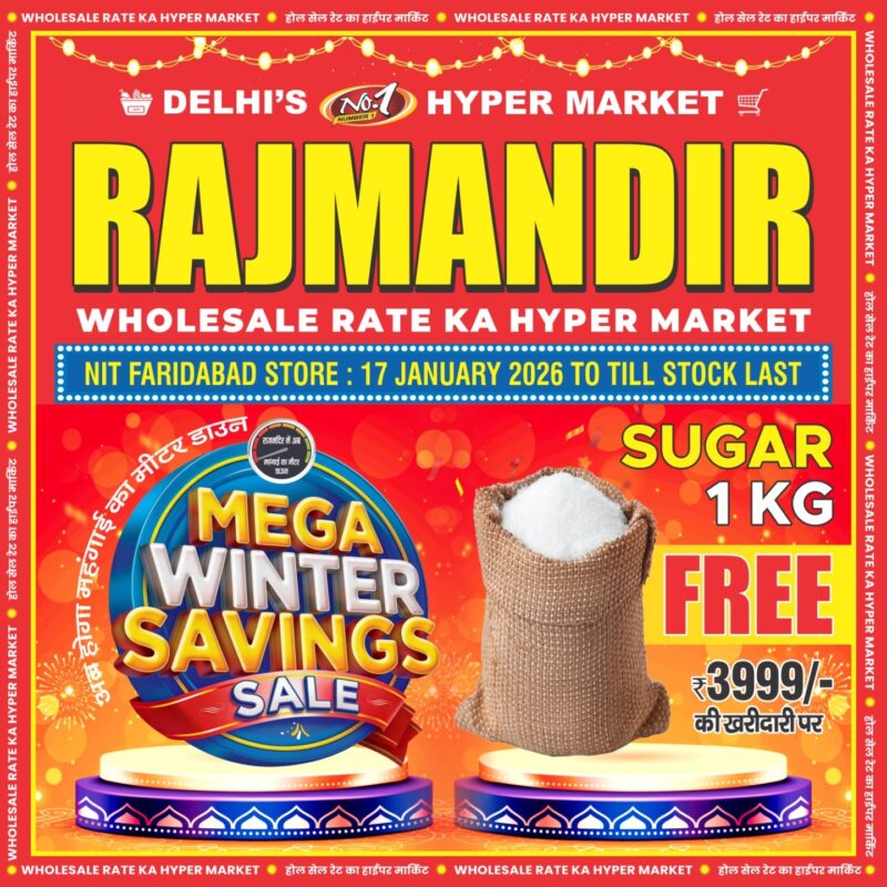 WhatsApp Image 2026-01-17 at 14.08.19