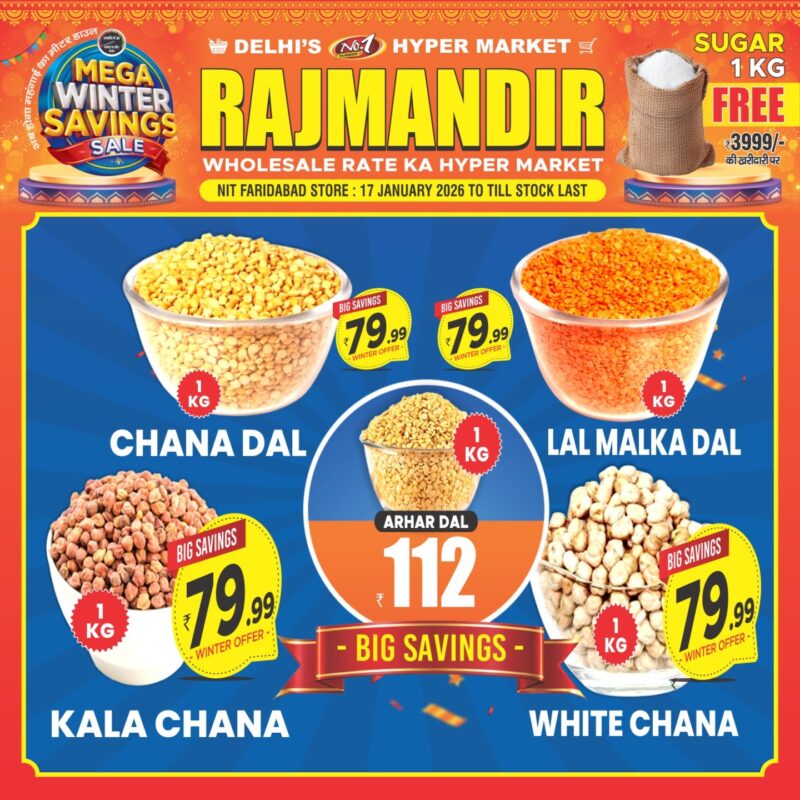 WhatsApp Image 2026-01-17 at 14.08.20 (1)